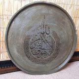 Sold at www.RumisGarden.co.uk