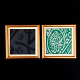 Sold at www.RumisGarden.co.uk
