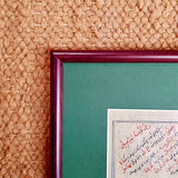 Sold at www.RumisGarden.co.uk