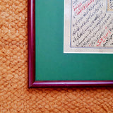 Sold at www.RumisGarden.co.uk