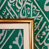 Sold at www.RumisGarden.co.uk
