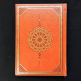 Sold at www.RumisGarden.co.uk