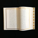 Sold at www.RumisGarden.co.uk