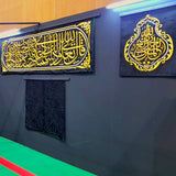 Rumi's Garden Islamic Relic exhibition in Singapore